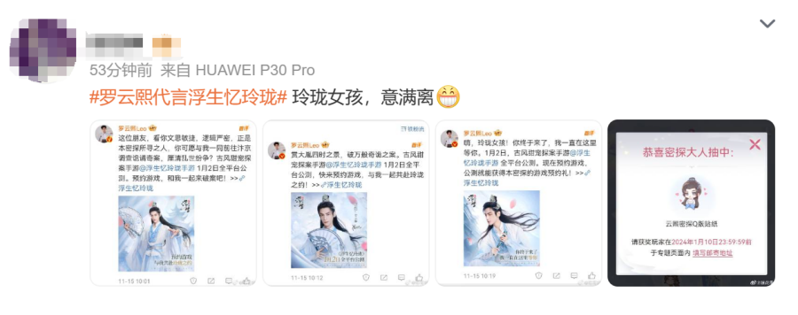 今天,无数玩家正在认领“玲珑女孩”身份