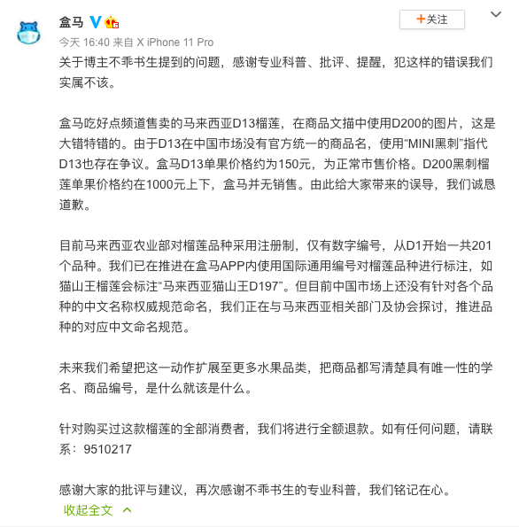 屏幕快照 2021-09-09 下午6.43.16.png 屏幕快照 2021-09-09 下午6.43.16.png