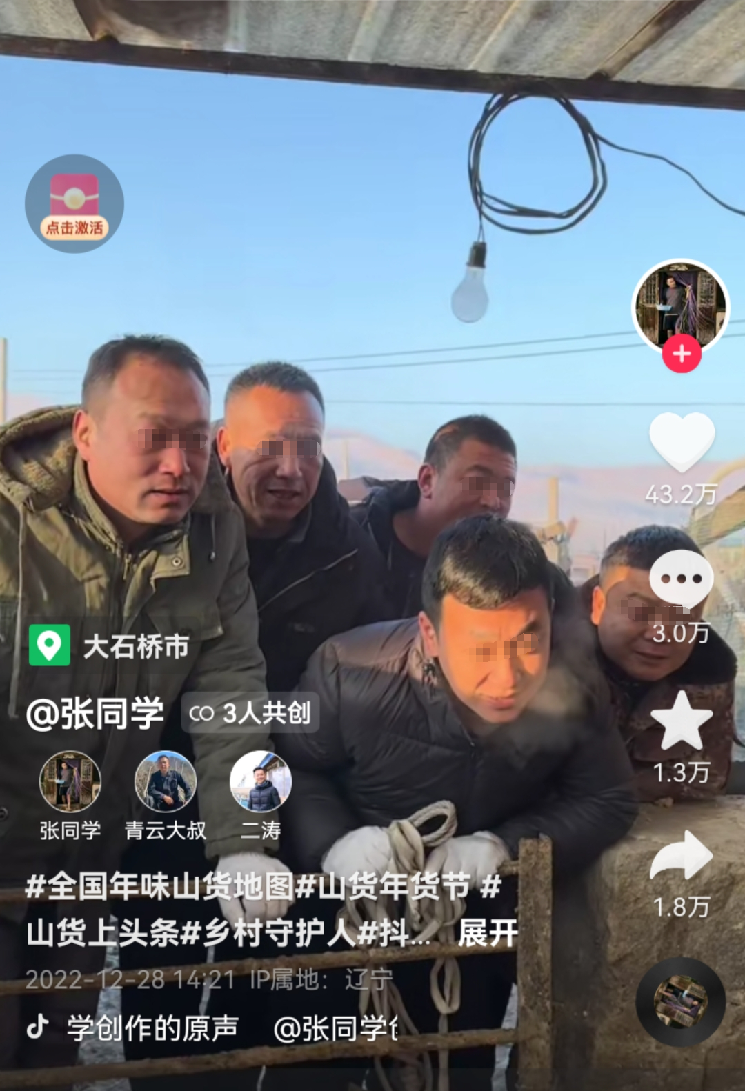 爆火一年后,抖音“顶流”凉凉?