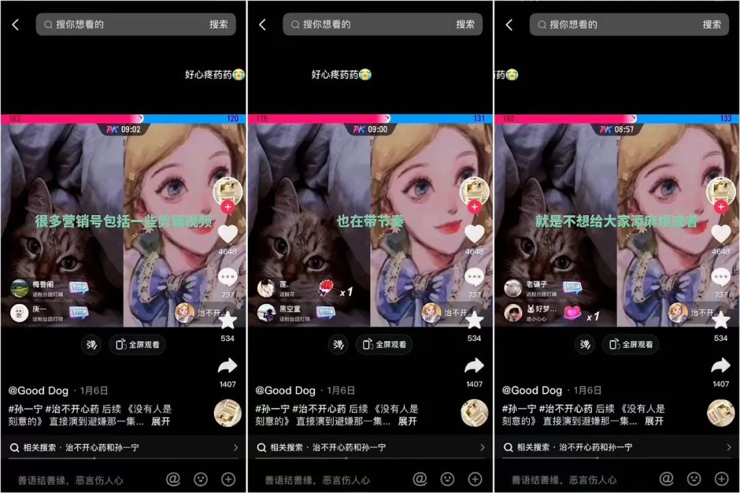 抖音“接棒”微博?