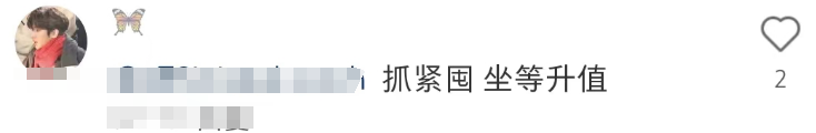 贾玲深陷“性别歧视”风波,网友:好歹毒的女性营销!
