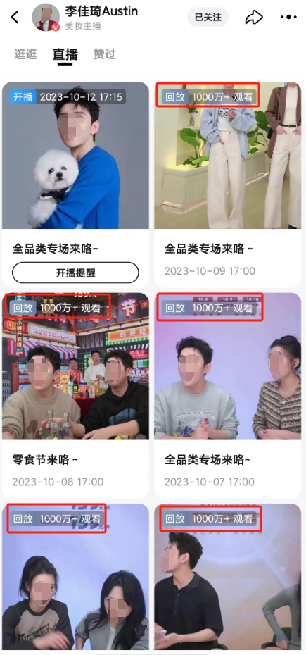 花西子风波一个月后，李佳琦怎么样了？