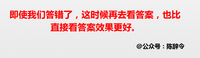 我的箱底货：高效学习的底层方法（7000字长文）