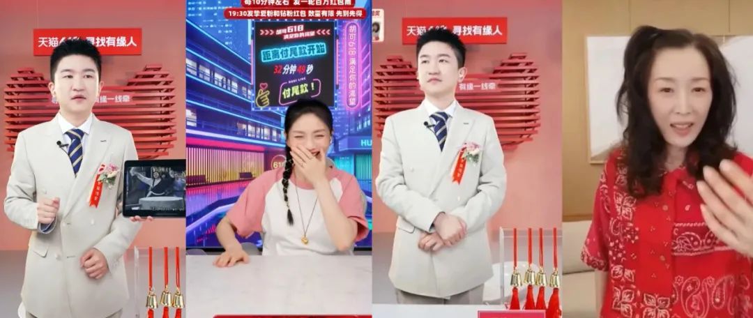 618开门红,天猫联手张大大打出一张“内容牌”