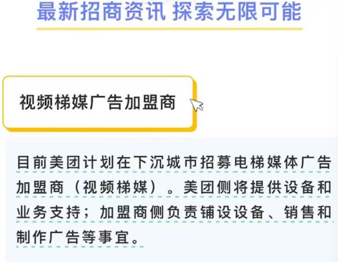 美团的关键年:摆在面前有两道“必答题”?