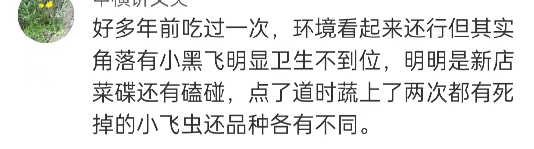 被曝巨亏上亿!韩寒“折戟”明星餐饮
