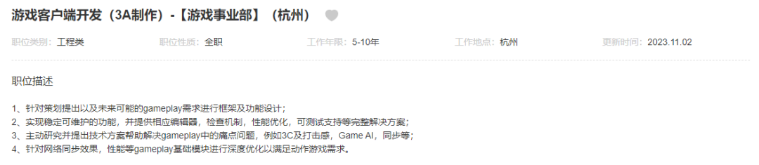 快手最重磅的游戏曝光了,这次能行吗