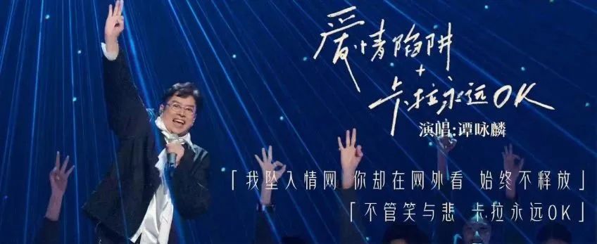 芒果台百万文案又来了!《声生不息·大湾区季》