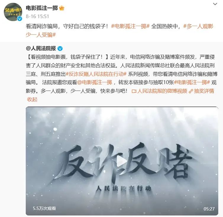 电影营销，不是孤注一掷