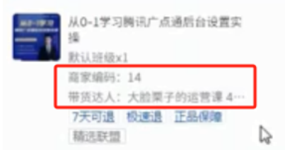 千川账户这两组数据做不好,账户调的再好,也难起量!