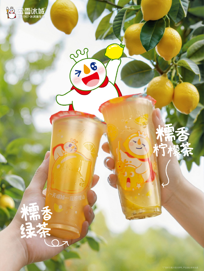 0.01元一杯,打工人“续命水”杀疯了