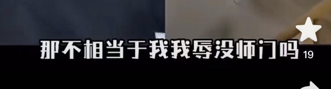 听泉鉴宝&ldquo;写北大&rdquo;塌房一点不冤，疑似证据出现，跟潘宏&ldquo;写清华&rdquo;完全不是一回事