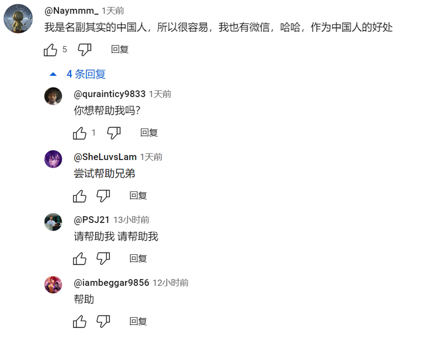 开局亮眼，腾讯的这款游戏让老外&ldquo;急了眼&rdquo;？