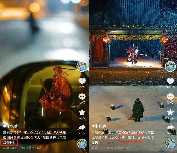 靠非遗复刻12天涨粉250万,最“容易”涨粉的赛道出现了
