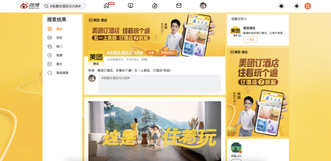 时趣2023上半年盘点：消费不眠，营销继续