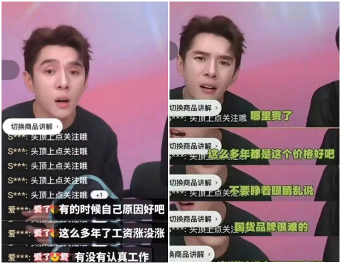 品牌洞察丨李佳琦之失,美ONE冤否?