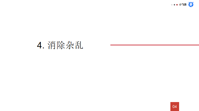 《用数据讲故事》:用故事驱动决策