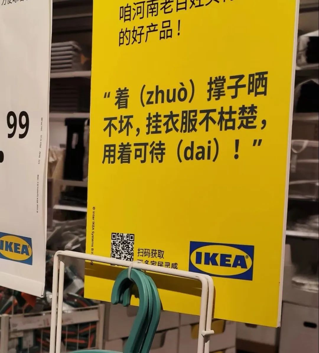 瑞幸的城市谐音梗文案,很难不笑