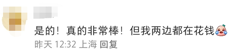 内涵山姆，盒马&ldquo;移山价&rdquo;彻底杀疯了...