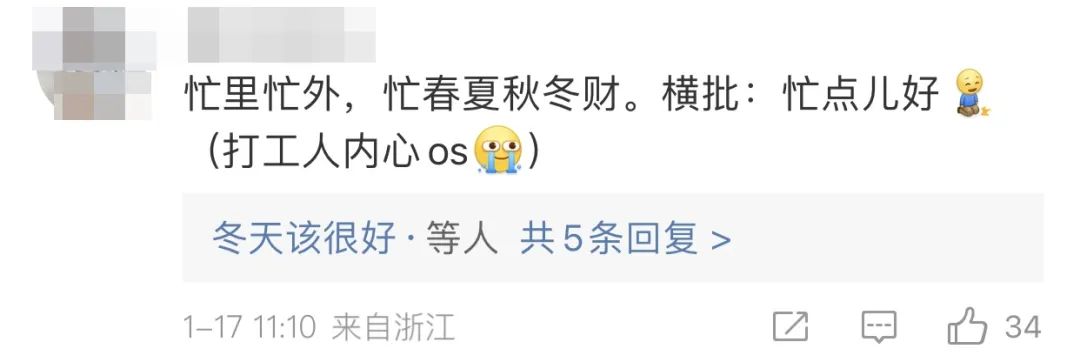 为了挣淘宝这十万块，国货品牌小编杀疯了