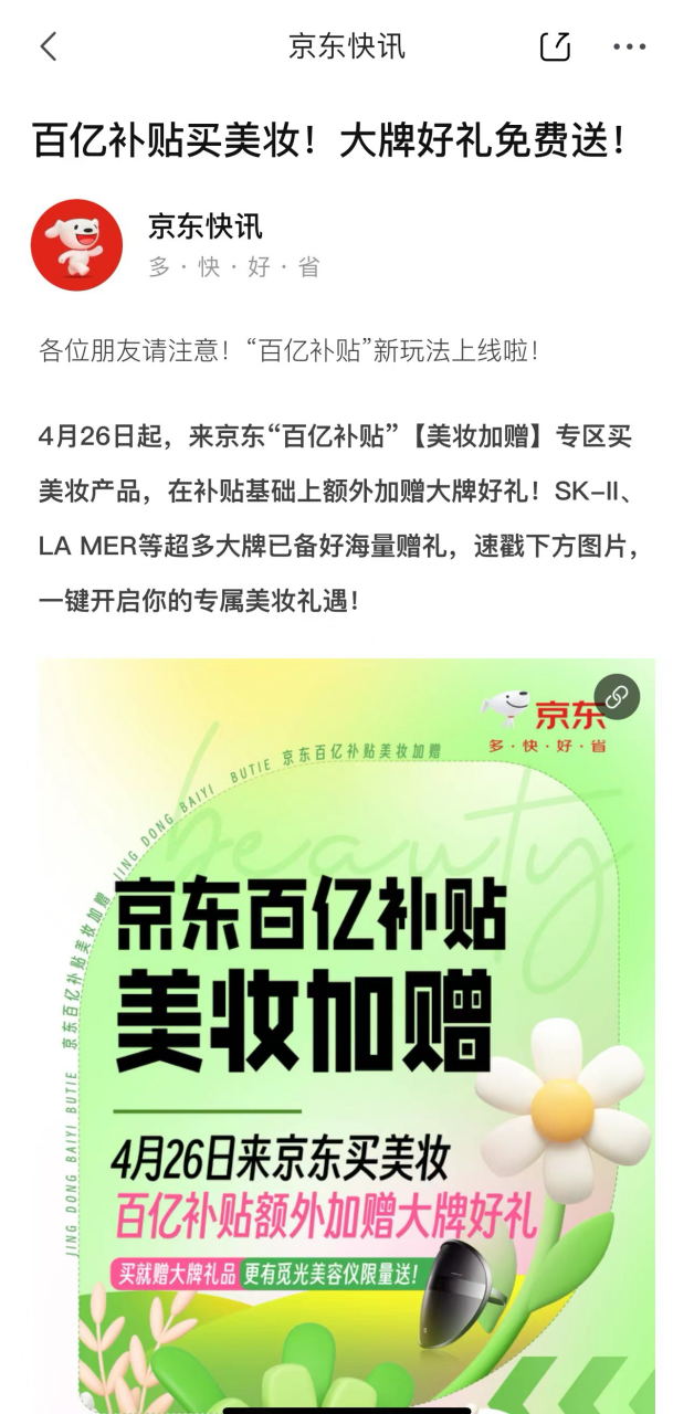 没了预售，618&ldquo;拼&rdquo;什么？