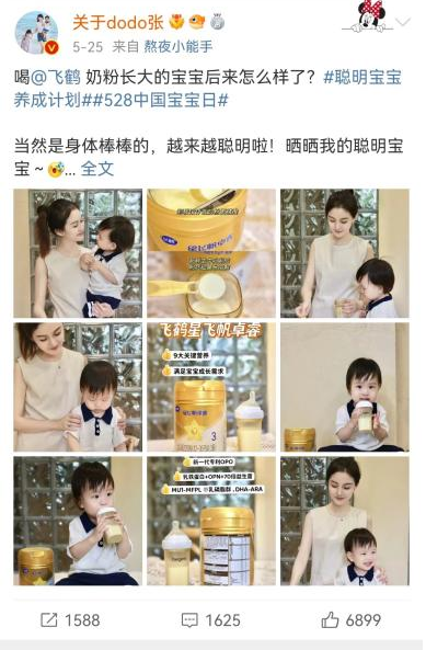 品牌造节层出不穷,飞鹤如何让“528宝宝日”深入人心?