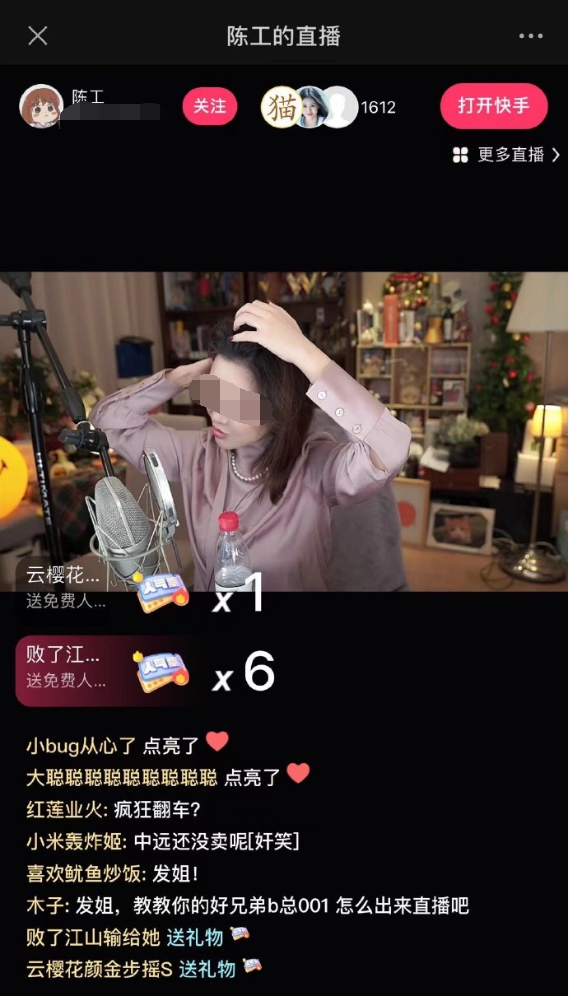 被“全网封杀”的斗鱼一姐复出!快手拔刀了