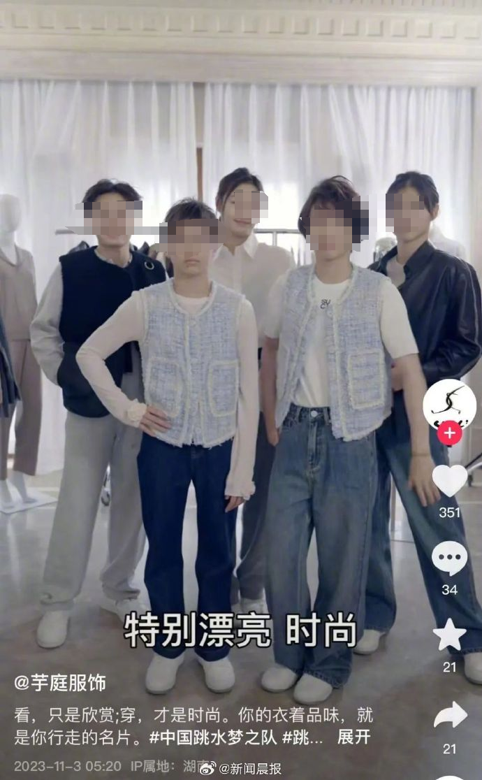 被80亿罚单坑惨的滴滴,靠“内娱第一男妲己”杀回来了?!