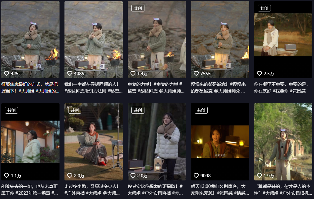董宇辉之后,“烟火气”的直播间占领抖音