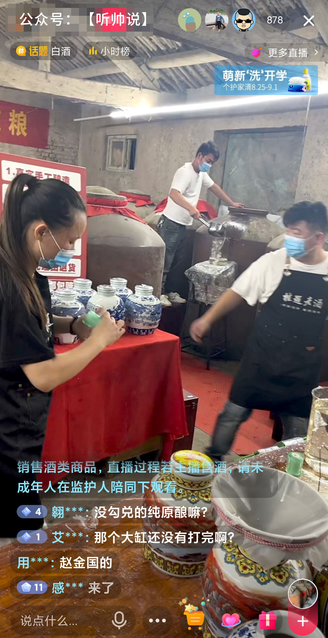 酒类.jpg 酒类.jpg