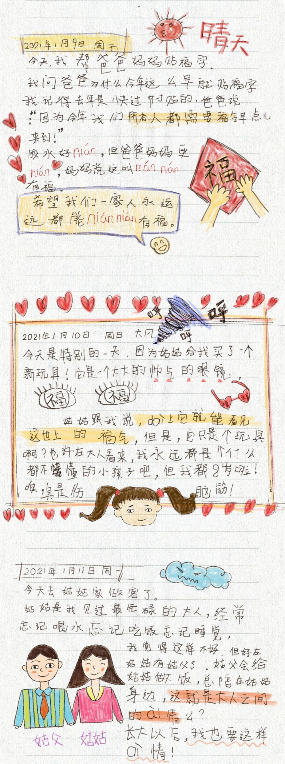 图片 图片