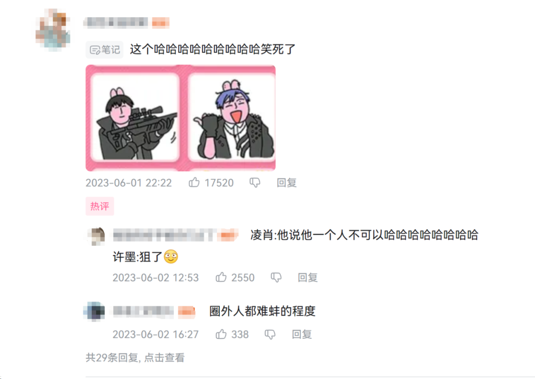 6年了，这款游戏依旧是玩家心头的白月光