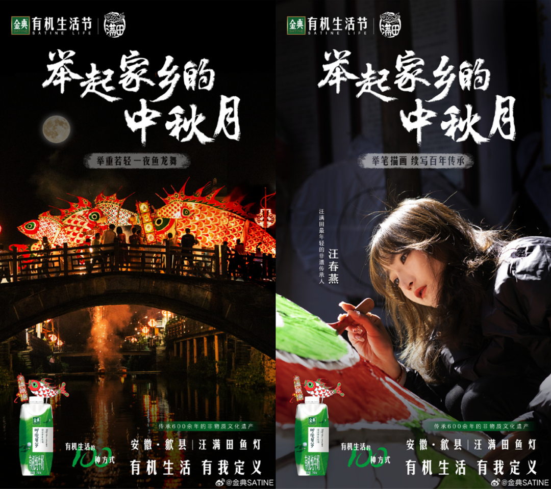 非遗「奇袭」品牌营销,越古老越新潮