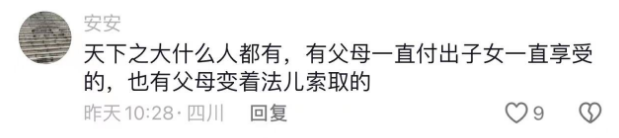 没有帅哥美女也能连续三天霸榜!拆解热剧《如此神秘的他》