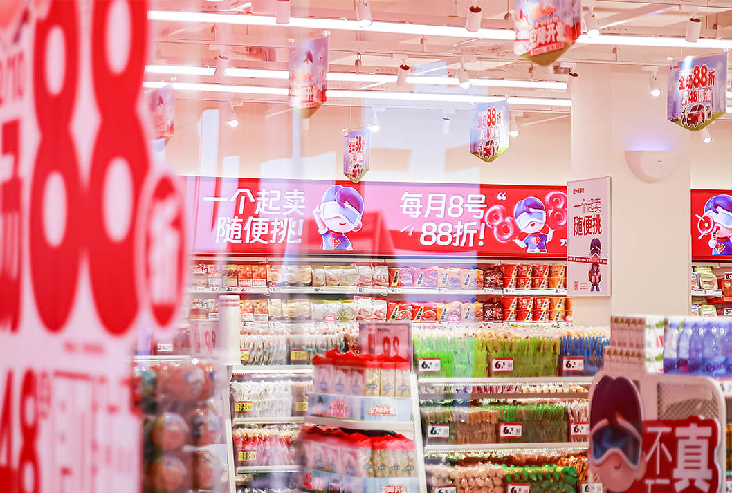 转型&ldquo;开超市&rdquo;，零食量贩急了