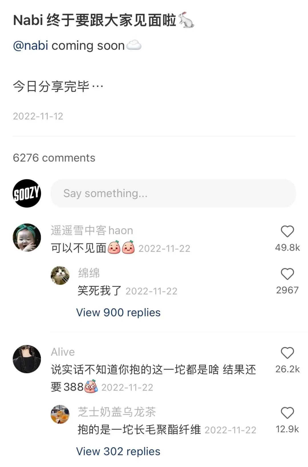 王鹤棣开“潮牌”店了:但90%的明星“潮牌”都失败了