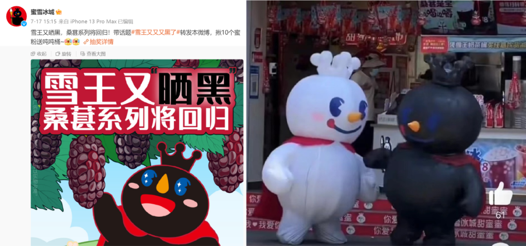品牌重塑活力，从「表情包」开始