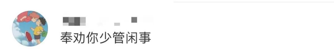 「全阳」焦虑下,这届品牌靠段子活成“顶流”