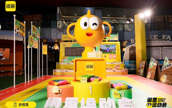 杭州亚运会落幕,都有哪些品牌激活了赞助资产