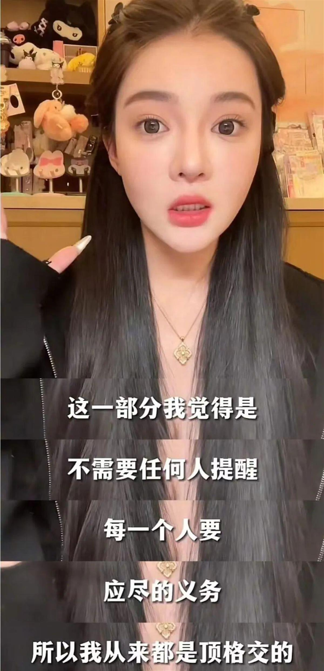 自曝纳税近1亿,“王思聪好友”直播带货,闷声发大财