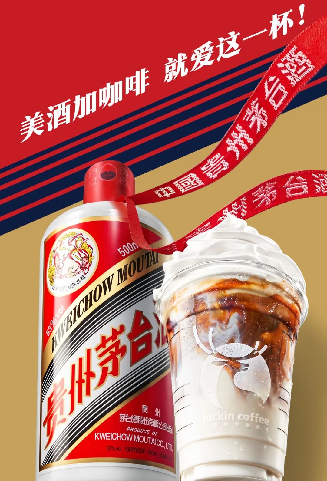 从&ldquo;口腹之欲&rdquo;到&ldquo;情绪价值&rdquo;，何为食品行业的未来掘金之道？
