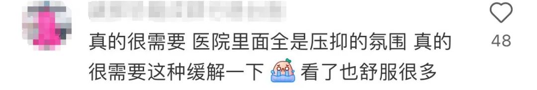 瑞幸把门店开进医院,网友:建议纳入医保!