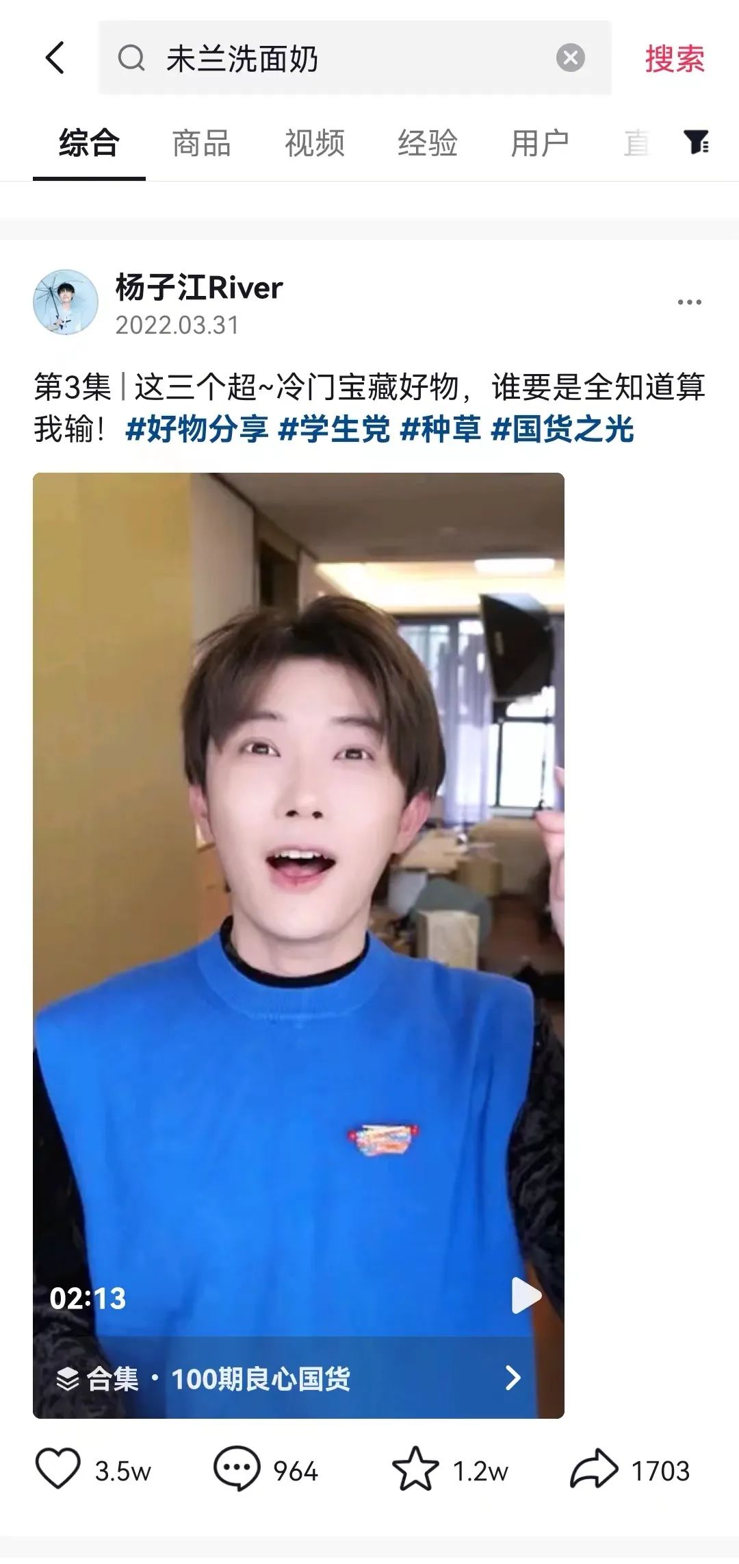 mcn机构做品牌是真的更容易成功么?