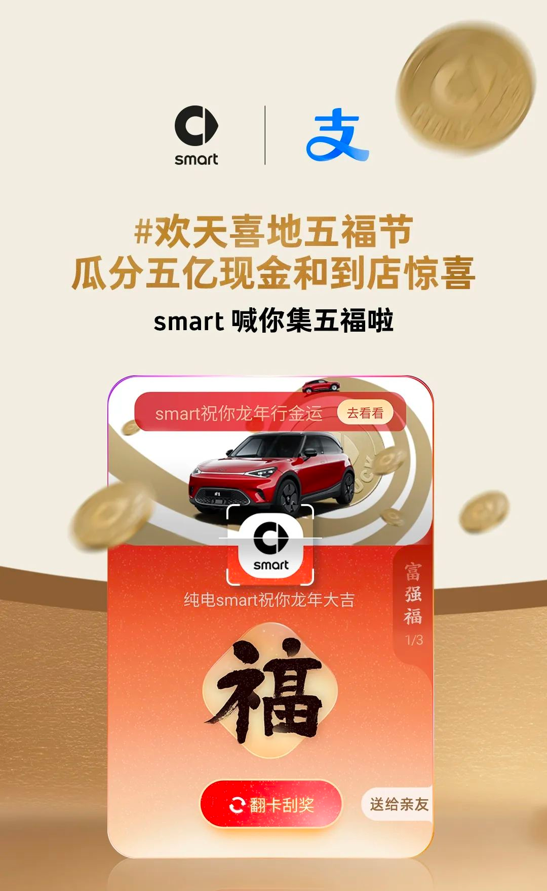 lululemon、赫莲娜、奔驰&hellip;为何奔向支付宝？