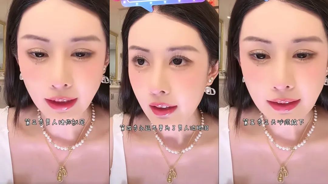 30天卖出1个亿,“独立大女主”站上抖音带货C位