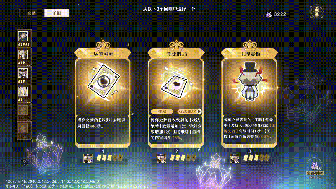 憋了800天，快手这款最重磅的游戏终于现身