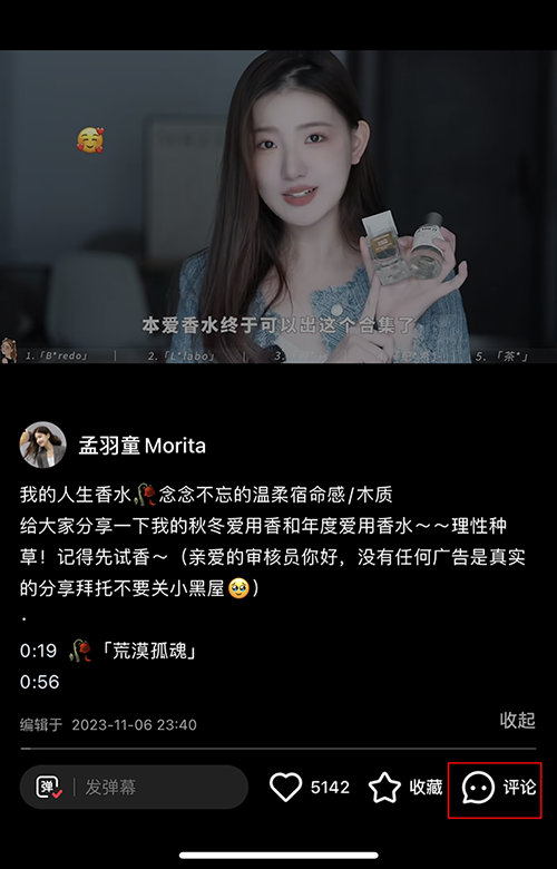 孟羽童,到底该不该“回应”董明珠呢?