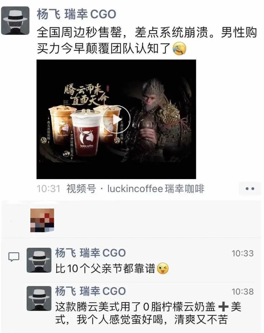 “黑猴经济学”红与黑:营销加分,公关减分