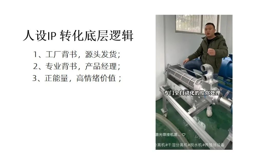 1900万+播放!揭秘爆款短视频快速获客变现方法!