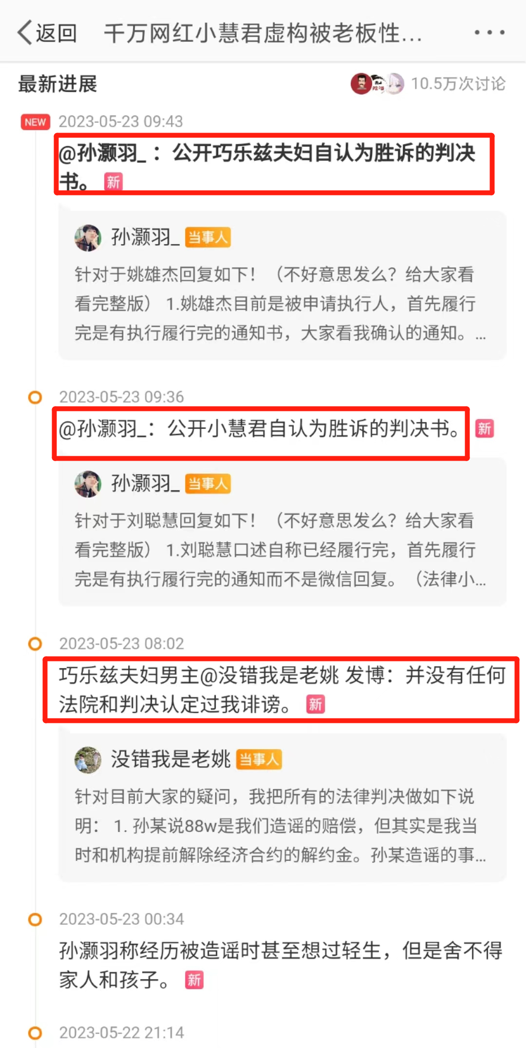 罚款、封号,又一千万粉丝网红凉了
